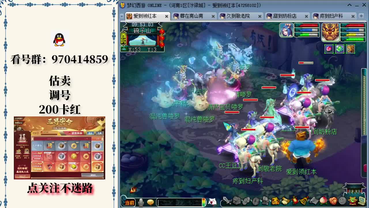 分析季后赛分区形势：TES战胜NIP即可获得复活甲