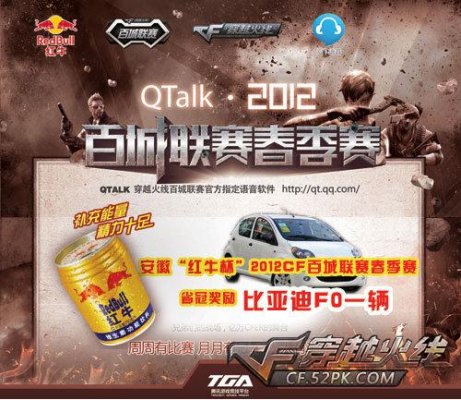 【方案】Ti10欧洲区预测：OG、Tundra双双取胜